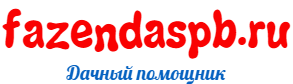 www.fazendaspb.ru