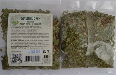 Настойка Вишнёвая 20 гр 1775 - фото 4774