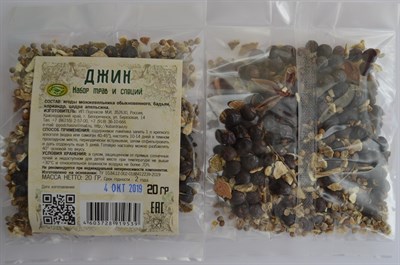 Настойка Джин 20 гр 1778 - фото 4777