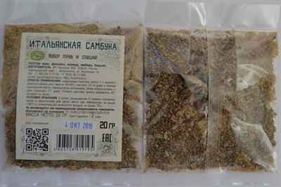 Настойка Итальянская самбука 20 гр 1783 - фото 4782