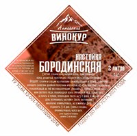 Бородинская 1730