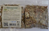Настойка Походная 20 гр 1792