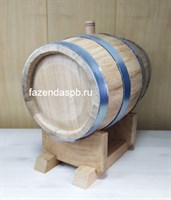 Бочка дубовая 25 л (колотый дуб) 1857