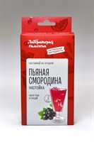 Настойка Пьяная смородина 1916