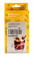 Настойка Глинтвейн альпийский 1921