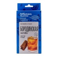 Настойка Бородинская 1923